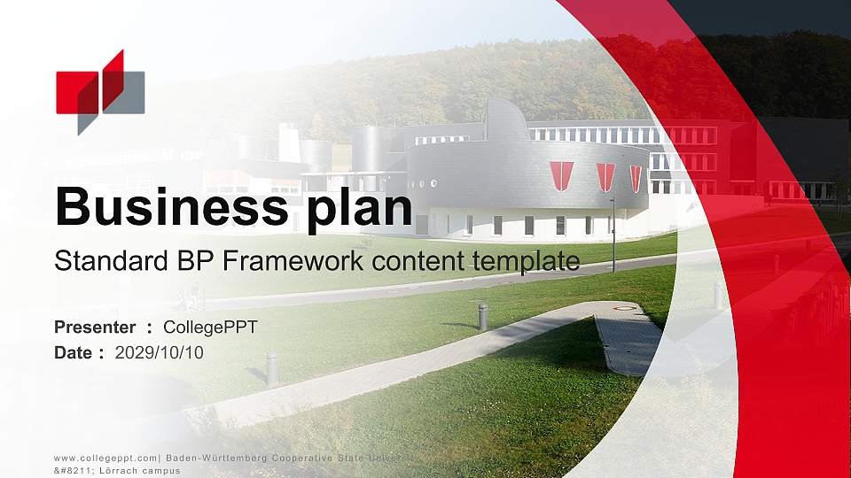 Baden-Württemberg Cooperative State University – Lörrach campus Competition/Entrepreneurship Contest PPT Template16:9 ratio PPT effect preview image