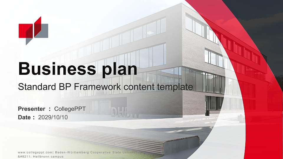 Baden-Württemberg Cooperative State University – Heilbronn campus Competition/Entrepreneurship Contest PPT Template16:9 ratio PPT effect preview image