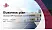 University of Protestant Church Music of the Evangelical Lutheran Church in Bavaria Competition/Entrepreneurship Contest PPT Template