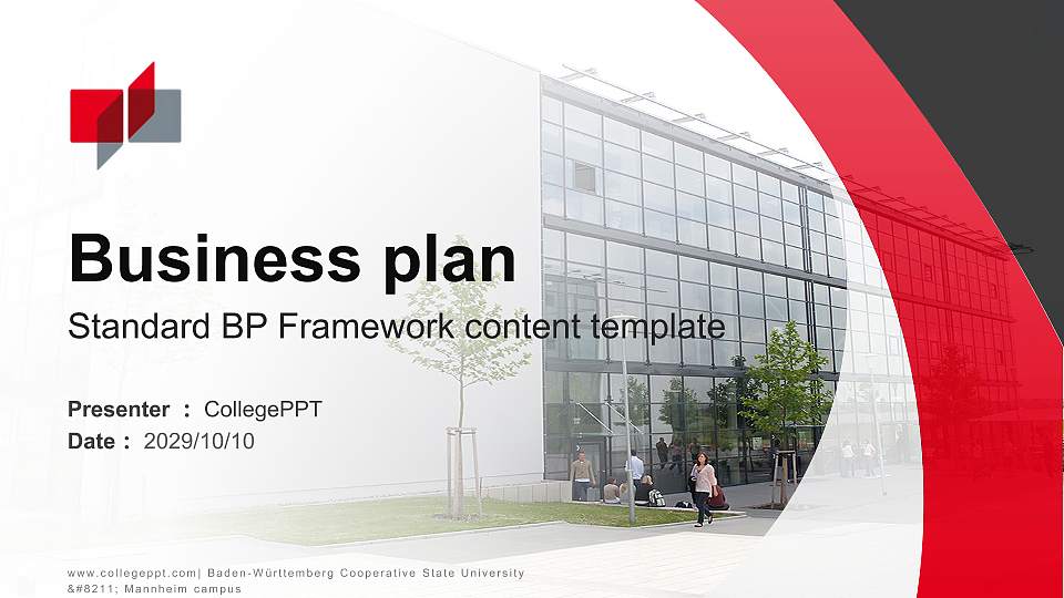 Baden-Württemberg Cooperative State University – Mannheim campus Competition/Entrepreneurship Contest PPT Template16:9 ratio PPT effect preview image