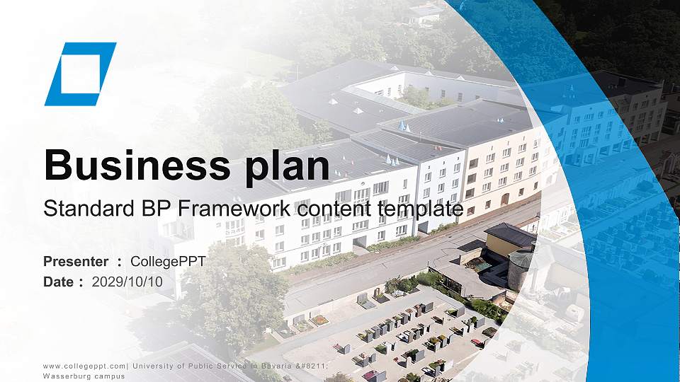 University of Public Service in Bavaria – Wasserburg campus Competition/Entrepreneurship Contest PPT Template16:9 ratio PPT effect preview image