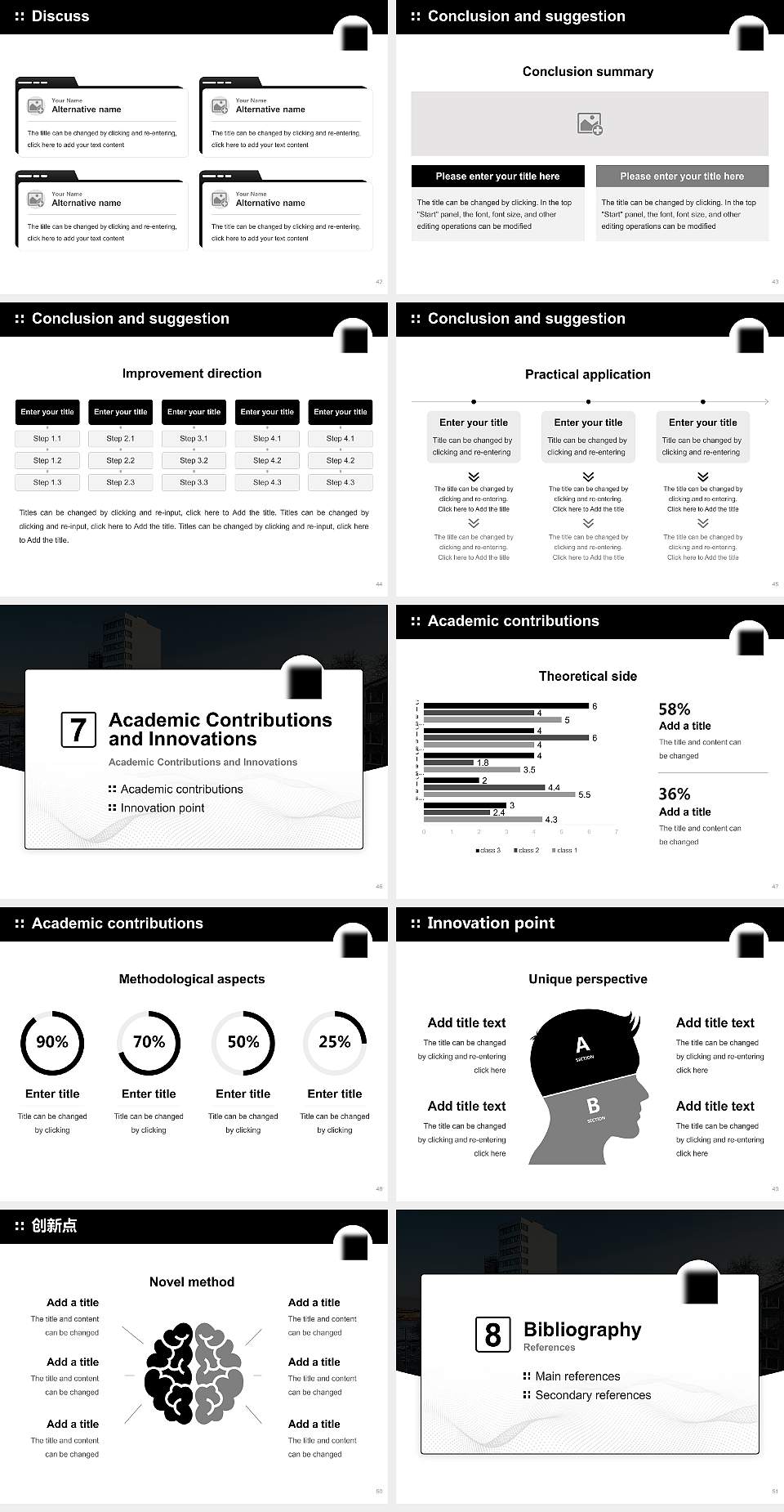 Academy of Media Arts Cologne Graduation Thesis Defense PPT Template4:3 ratio PPT effect preview image6