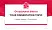 Berlin University of the Arts Graduation Thesis Defense PPT Template