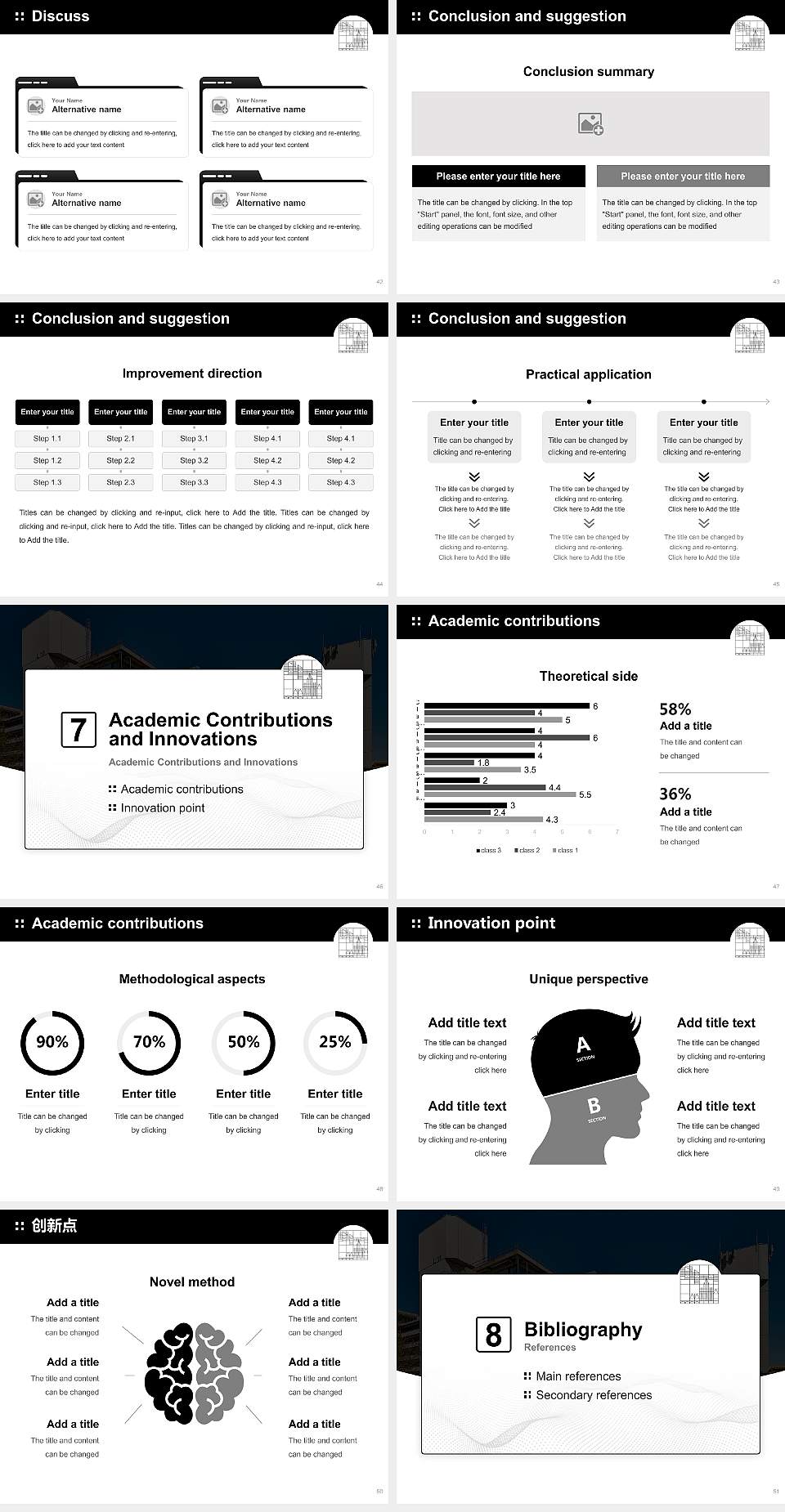 University of Konstanz Graduation Thesis Defense PPT Template4:3 ratio PPT effect preview image6