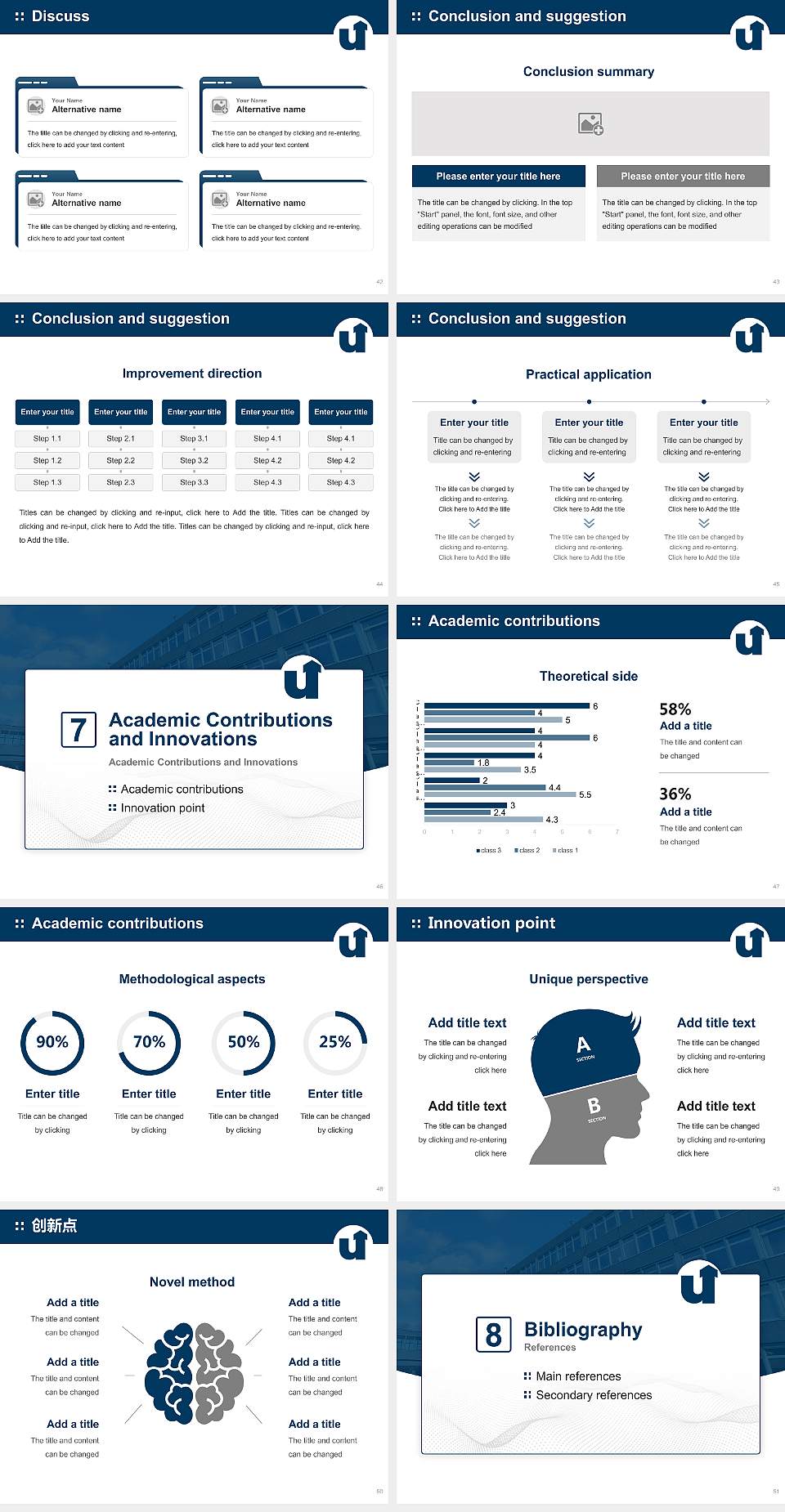 University of Siegen – Paul-Bonatz-Straße campus Graduation Thesis Defense PPT Template4:3 ratio PPT effect preview image6