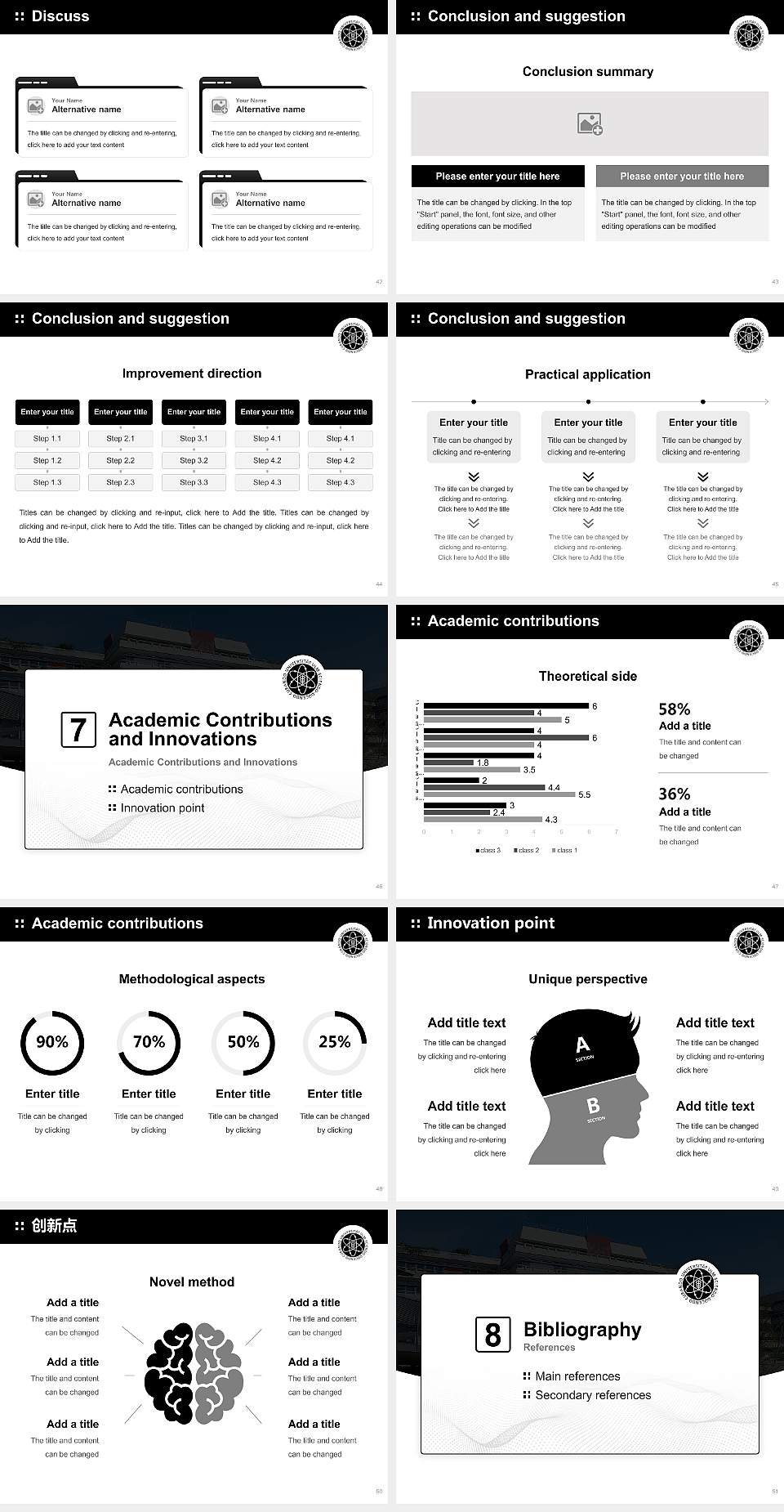 University of Ulm Graduation Thesis Defense PPT Template4:3 ratio PPT effect preview image6