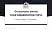 Biberach University of Applied Sciences Graduation Thesis Defense PPT Template