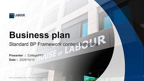 University of Labour Competition/Entrepreneurship Contest PPT Template
