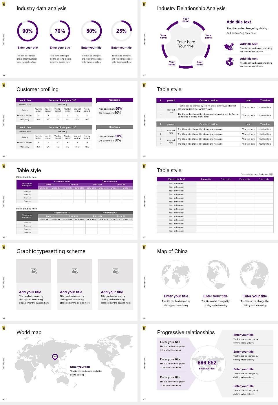 University of Justice Schwetzingen Competition/Entrepreneurship Contest PPT Template16:9 ratio PPT effect preview image5