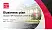 Berlin University of the Arts Competition/Entrepreneurship Contest PPT Template