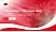Baden-Württemberg Cooperative State University – Bad Mergentheim campus Lecture Sharing and Networking Event PPT Template