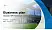 Aalen University of Applied Sciences Competition/Entrepreneurship Contest PPT Template