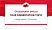 Baden-Württemberg Cooperative State University – Center for Advanced Studies Graduation Thesis Defense PPT Template