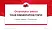 Baden-Württemberg Cooperative State University Graduation Thesis Defense PPT Template