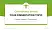 Zittau_Görlitz University of Applied Sciences – Görlitz campus Graduation Thesis Defense PPT Template