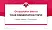 YMCA University of Applied Sciences Graduation Thesis Defense PPT Template