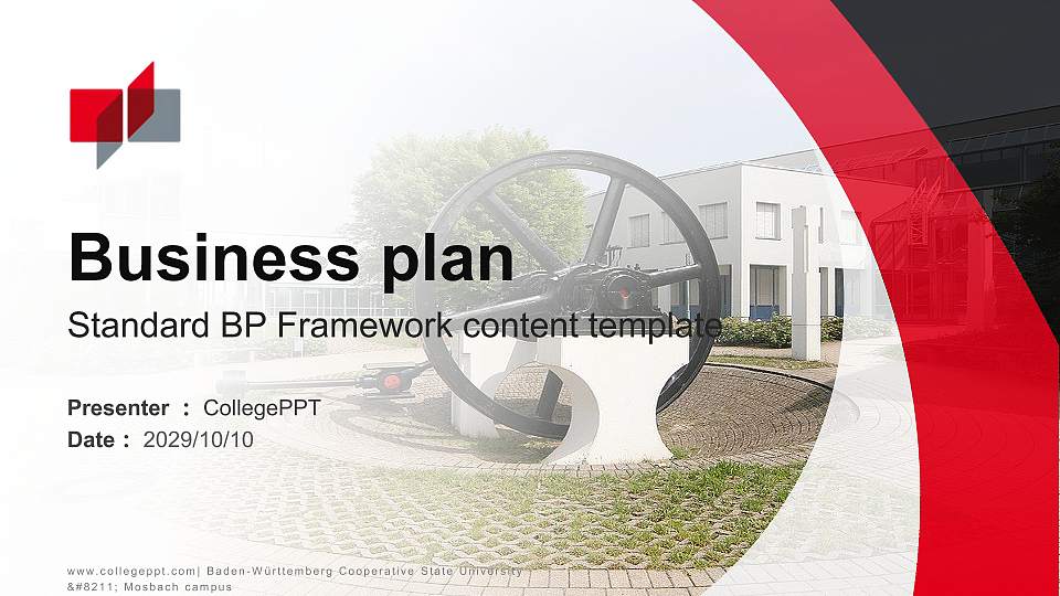 Baden-Württemberg Cooperative State University – Mosbach campus Competition/Entrepreneurship Contest PPT Template16:9 ratio PPT effect preview image