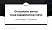 Zeppelin University Graduation Thesis Defense PPT Template