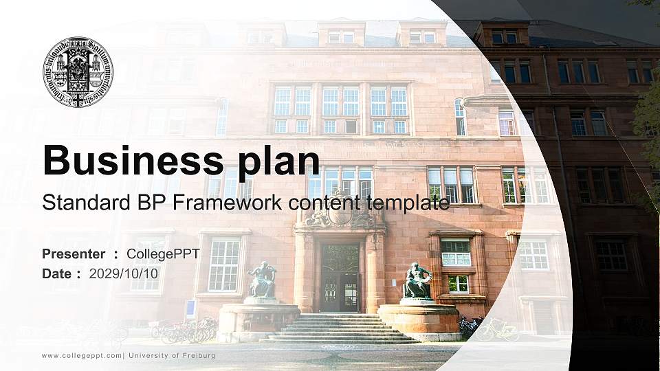 University of Freiburg Competition/Entrepreneurship Contest PPT Template16:9 ratio PPT effect preview image