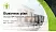 Zittau_Görlitz University of Applied Sciences Competition/Entrepreneurship Contest PPT Template