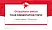 RheinMain University of Applied Sciences – Bleichstraße campus Graduation Thesis Defense PPT Template