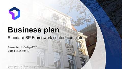 University of Applied Sciences for Small and Medium-Sized Enterprises – Rostock campus Competition/Entrepreneurship Contest PPT Template