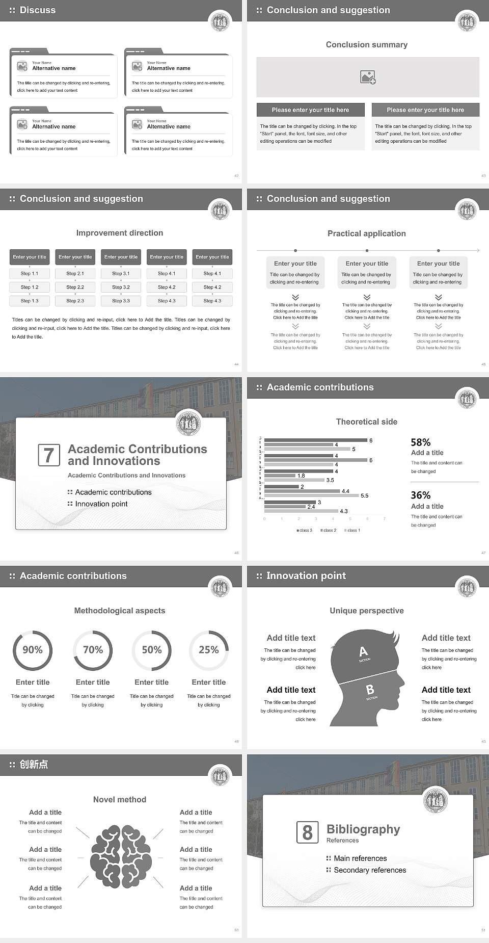 University of Cologne Graduation Thesis Defense PPT Template4:3 ratio PPT effect preview image6