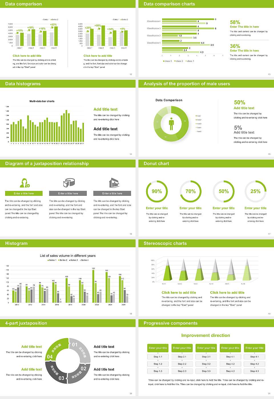 University of Communication and Design Thesis Proposal/Graduation Defense PPT Template16:9 ratio PPT effect preview image3
