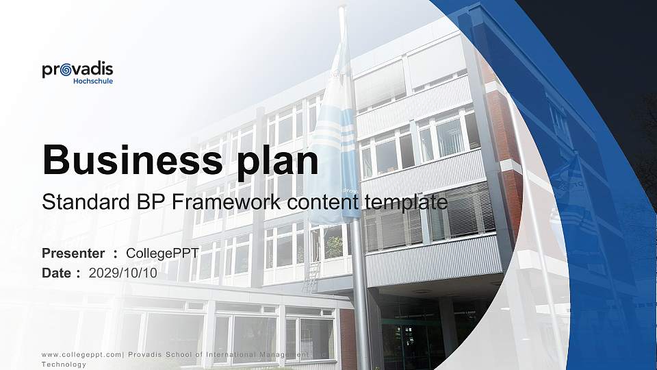 Provadis School of International Management and Technology Competition/Entrepreneurship Contest PPT Template16:9 ratio PPT effect preview image1