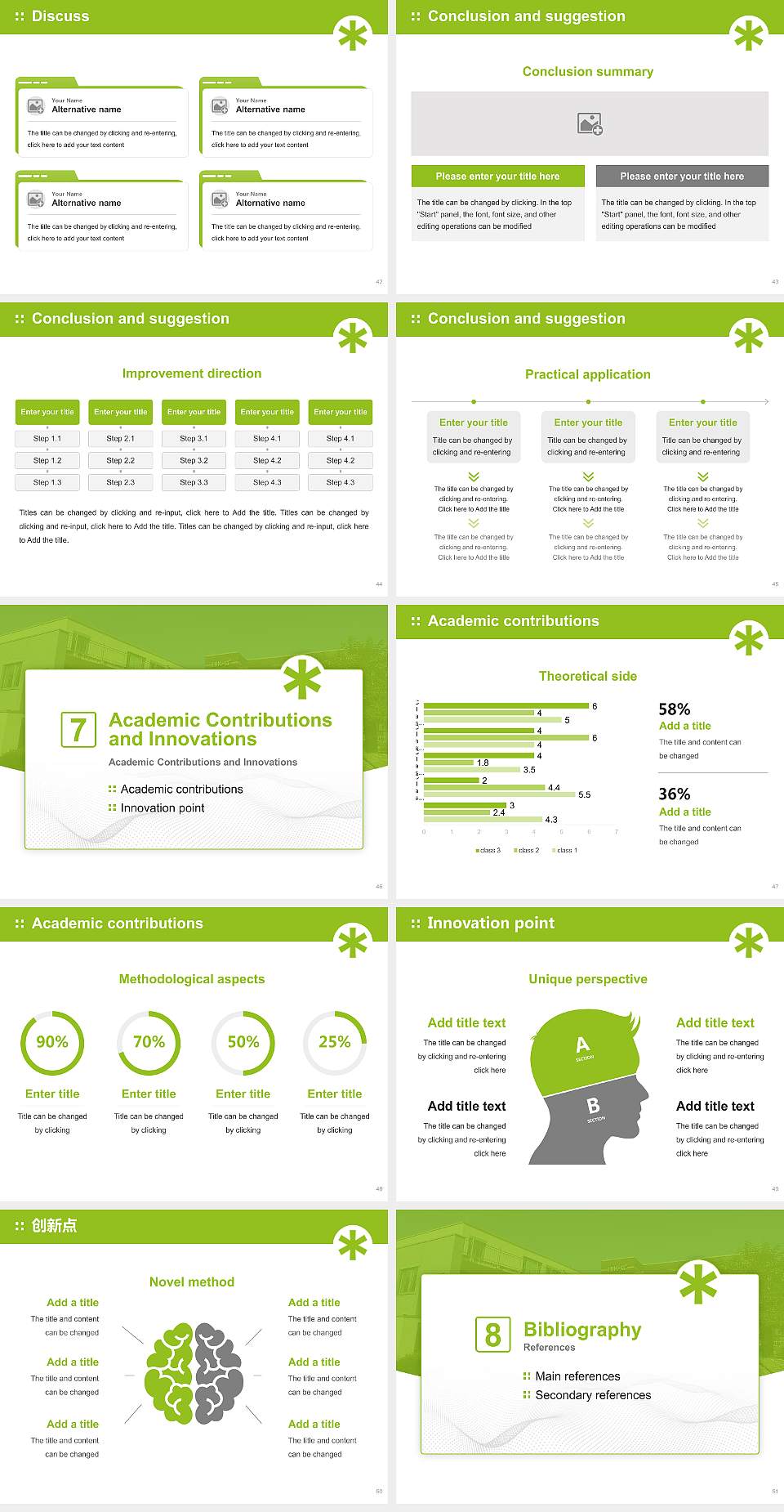 University of Communication and Design Graduation Thesis Defense PPT Template4:3 ratio PPT effect preview image6