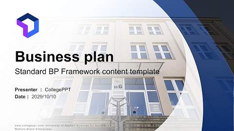University of Applied Sciences for Small and Medium-Sized Enterprises Competition/Entrepreneurship Contest PPT Template