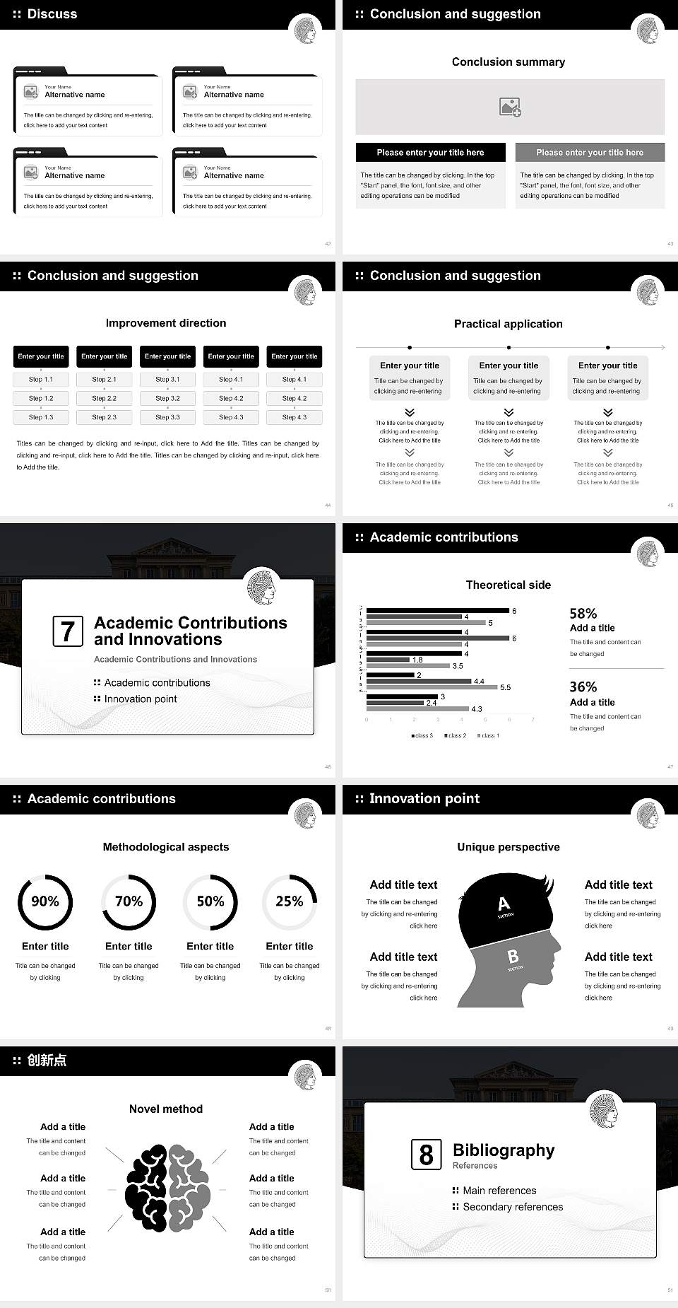 Technical University of Darmstadt Graduation Thesis Defense PPT Template4:3 ratio PPT effect preview image6