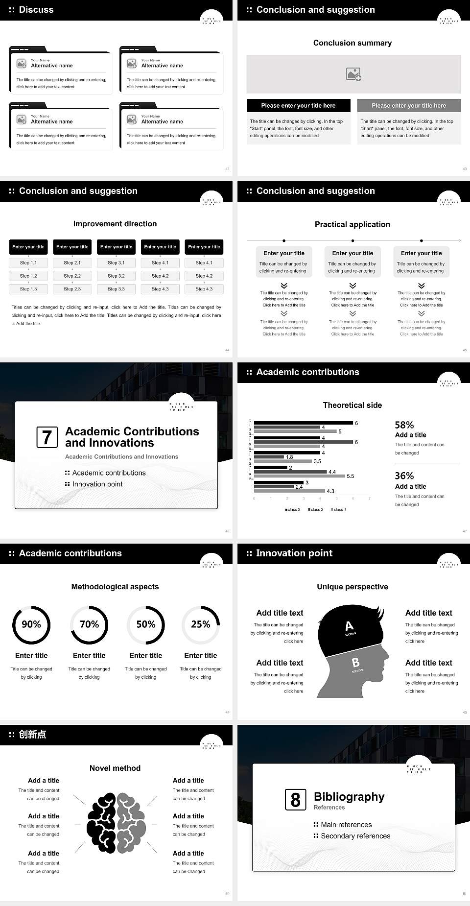 Trier University of Applied Sciences Graduation Thesis Defense PPT Template4:3 ratio PPT effect preview image6
