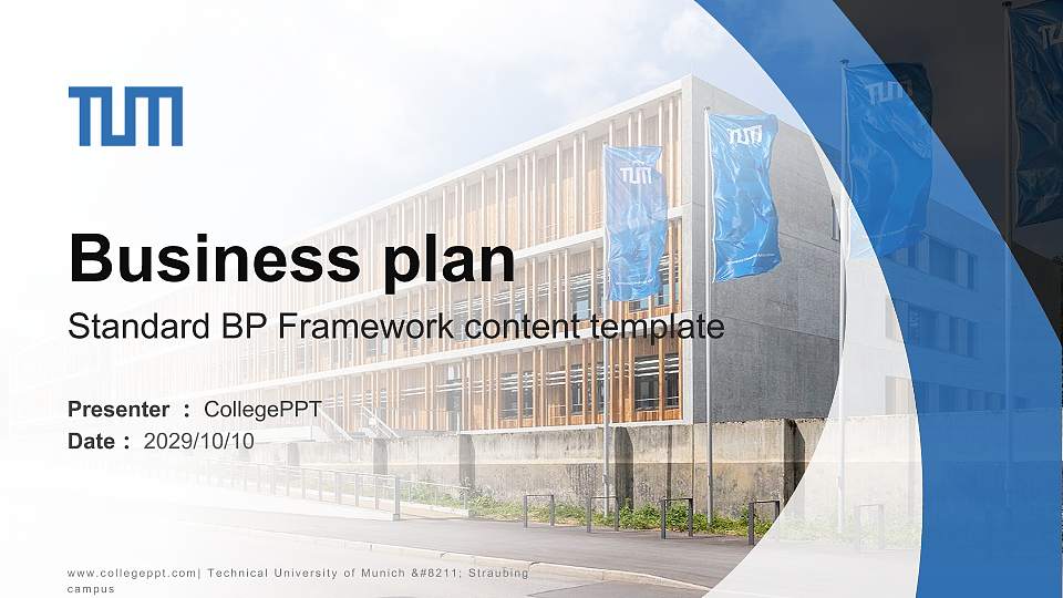 Technical University of Munich – Straubing campus Competition/Entrepreneurship Contest PPT Template16:9 ratio PPT effect preview image