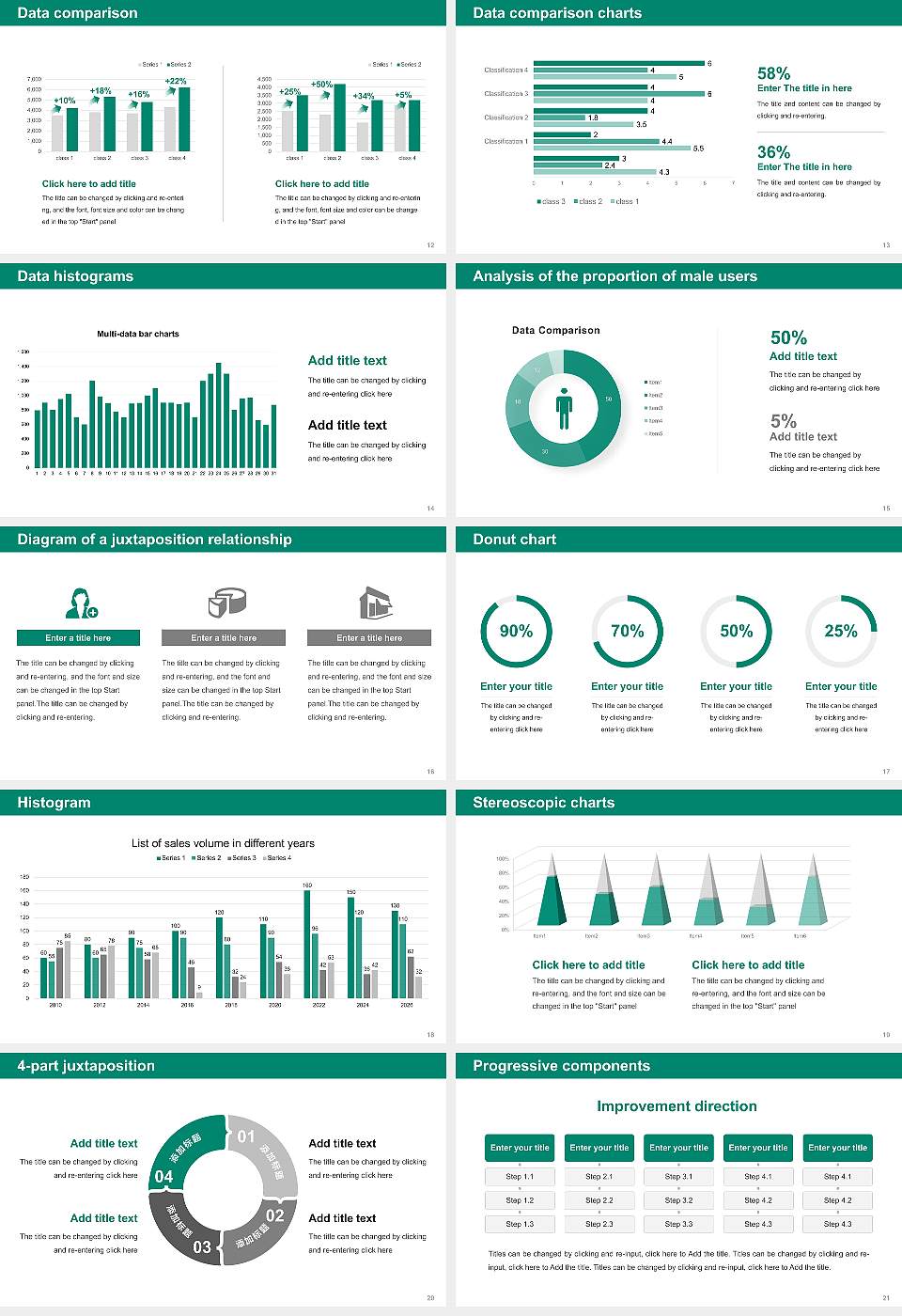 University of Erfurt Thesis Proposal/Graduation Defense PPT Template16:9 ratio PPT effect preview image3