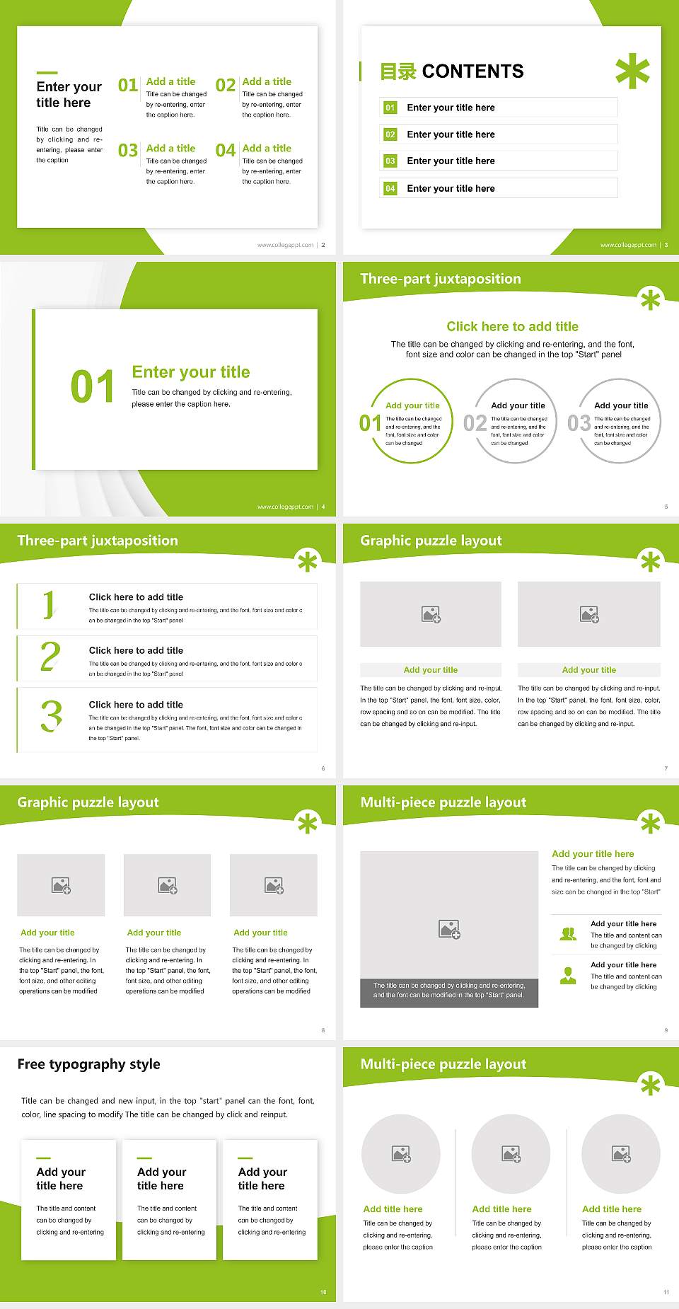 University of Communication and Design Academic Presentation/Research Findings Report PPT Template4:3 ratio PPT effect preview image2