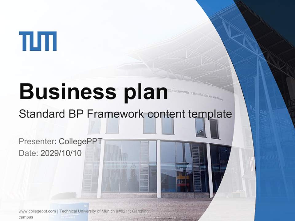 Technical University of Munich – Garching campus Competition/Entrepreneurship Contest PPT Template4:3 ratio PPT effect preview image9