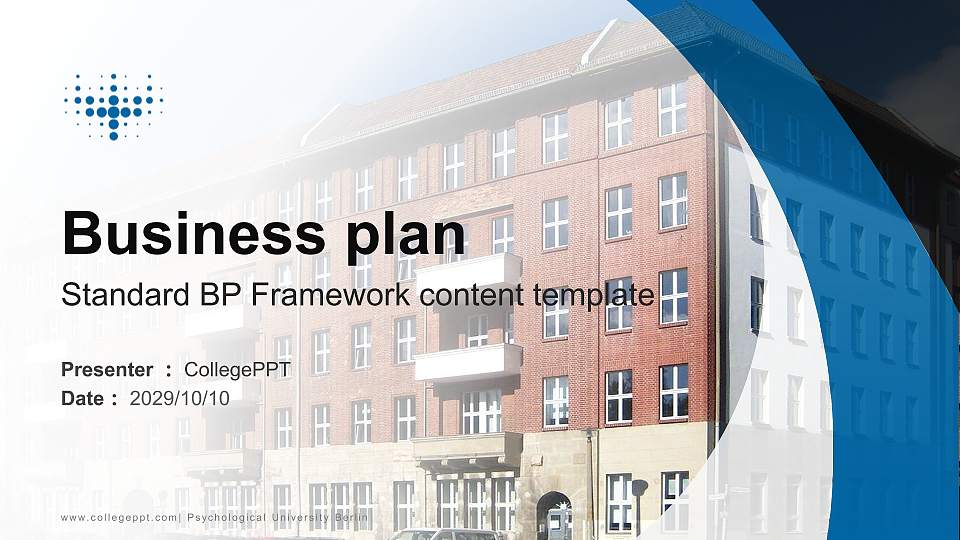 Psychological University Berlin Competition/Entrepreneurship Contest PPT Template16:9 ratio PPT effect preview image