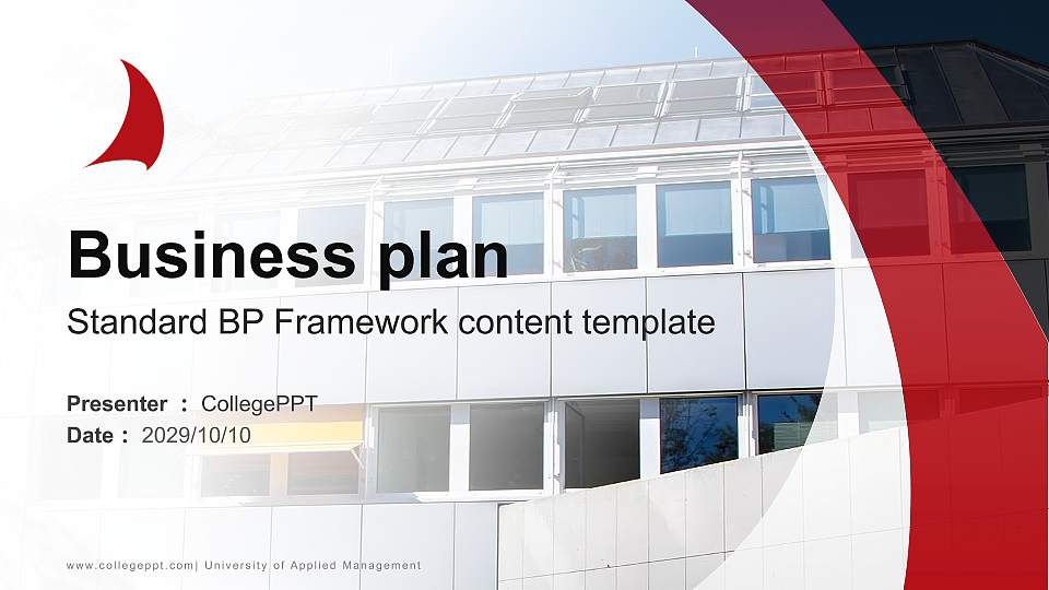 University of Applied Management Competition/Entrepreneurship Contest PPT Template16:9 ratio PPT effect preview image