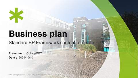 University of Communication and Design Competition/Entrepreneurship Contest PPT Template