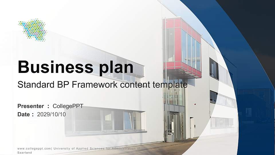 University of Applied Sciences for Administration of Saarland Competition/Entrepreneurship Contest PPT Template16:9 ratio PPT effect preview image