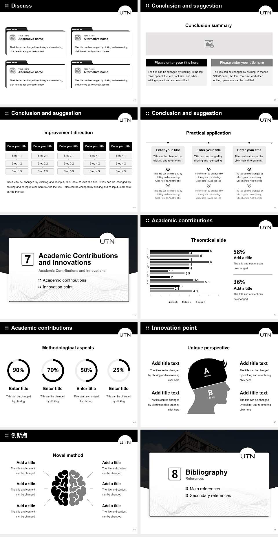 Technical University of Nuremberg Graduation Thesis Defense PPT Template4:3 ratio PPT effect preview image6