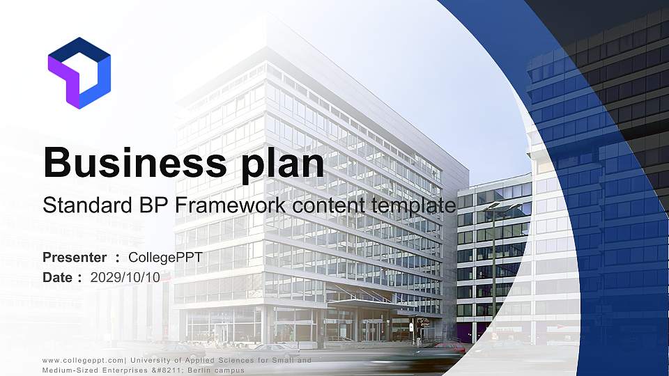 University of Applied Sciences for Small and Medium-Sized Enterprises – Berlin campus Competition/Entrepreneurship Contest PPT Template16:9 ratio PPT effect preview image