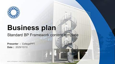 Ulm University of Applied Sciences Competition/Entrepreneurship Contest PPT Template