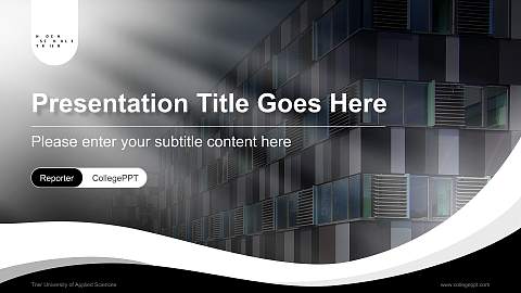 Trier University of Applied Sciences Lecture Sharing and Networking Event PPT Template