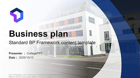 University of Applied Sciences for Small and Medium-Sized Enterprises – Frechen campus Competition/Entrepreneurship Contest PPT Template