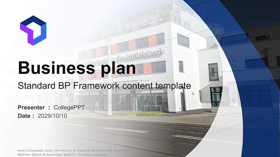 University of Applied Sciences for Small and Medium-Sized Enterprises – Frechen campus Competition/Entrepreneurship Contest PPT Template16:9 ratio PPT effect preview image
