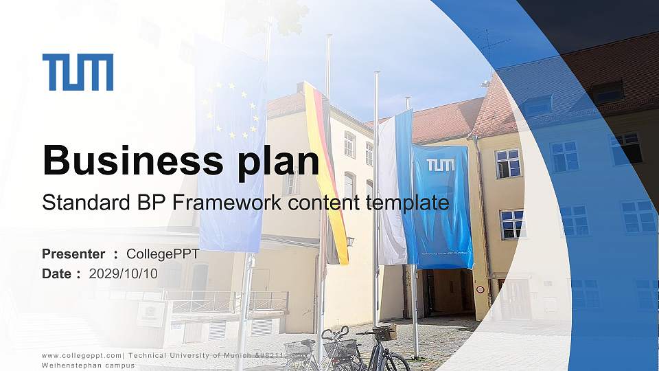 Technical University of Munich – Weihenstephan campus Competition/Entrepreneurship Contest PPT Template16:9 ratio PPT effect preview image