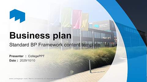 Mainz University of Applied Sciences Competition/Entrepreneurship Contest PPT Template