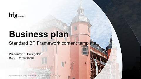 Offenbach University of Art and Design Competition/Entrepreneurship Contest PPT Template